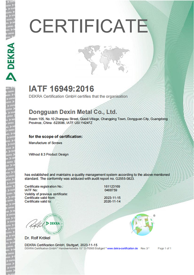 IATF 16949:2016
