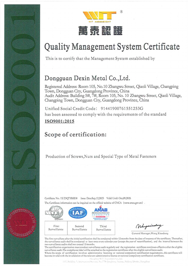 Quality Management System Certificate