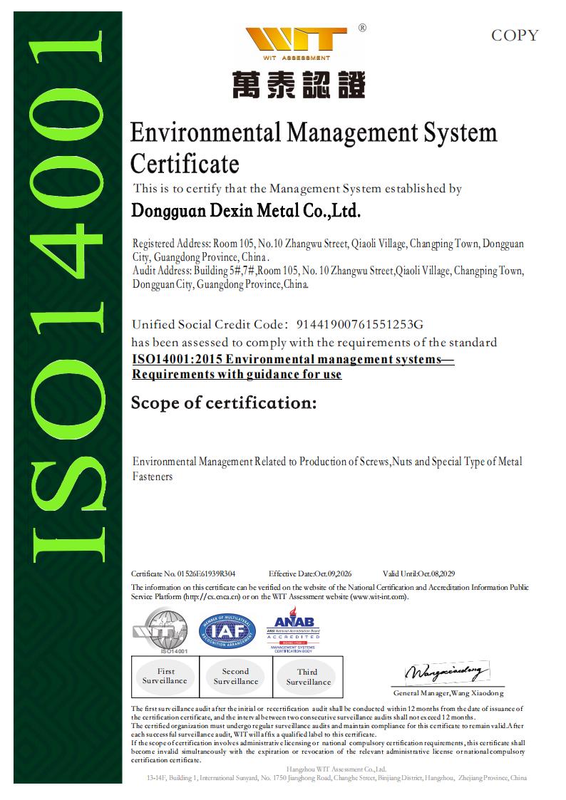 Environmental Management System Certificate